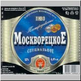 moskaumokrowez (73).jpg